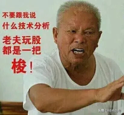 什么是价值投资的精髓