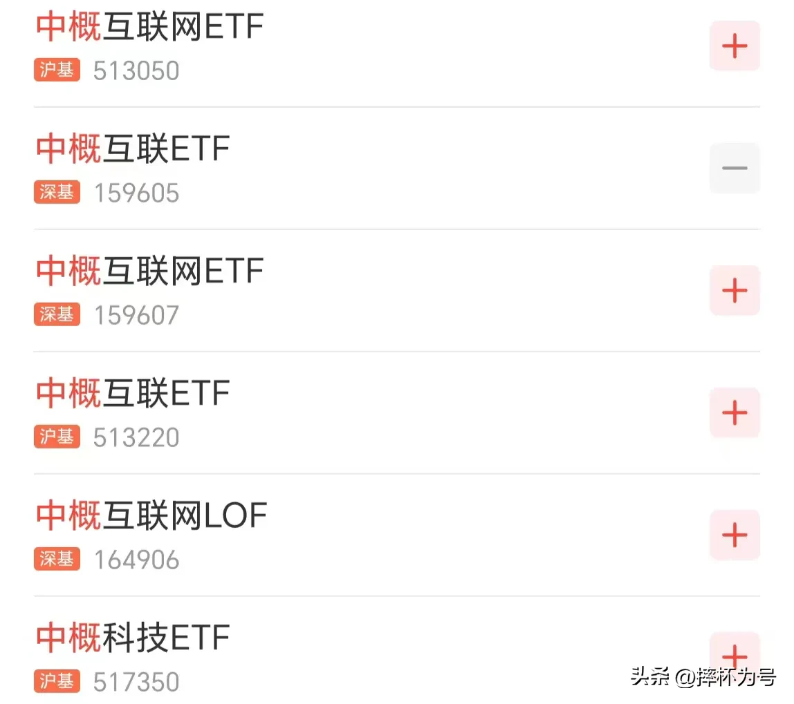 股市投资那些事
