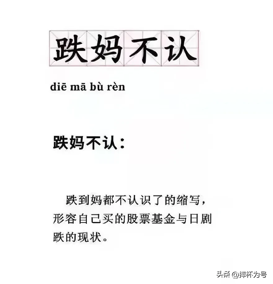 我听过最神奇的逻辑美股走强A货得跌因为美股吸引力在增强美股