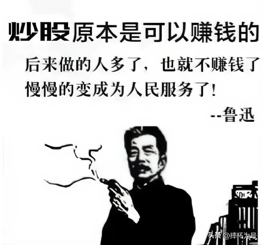我听过最神奇的逻辑美股走强A货得跌因为美股吸引力在增强美股