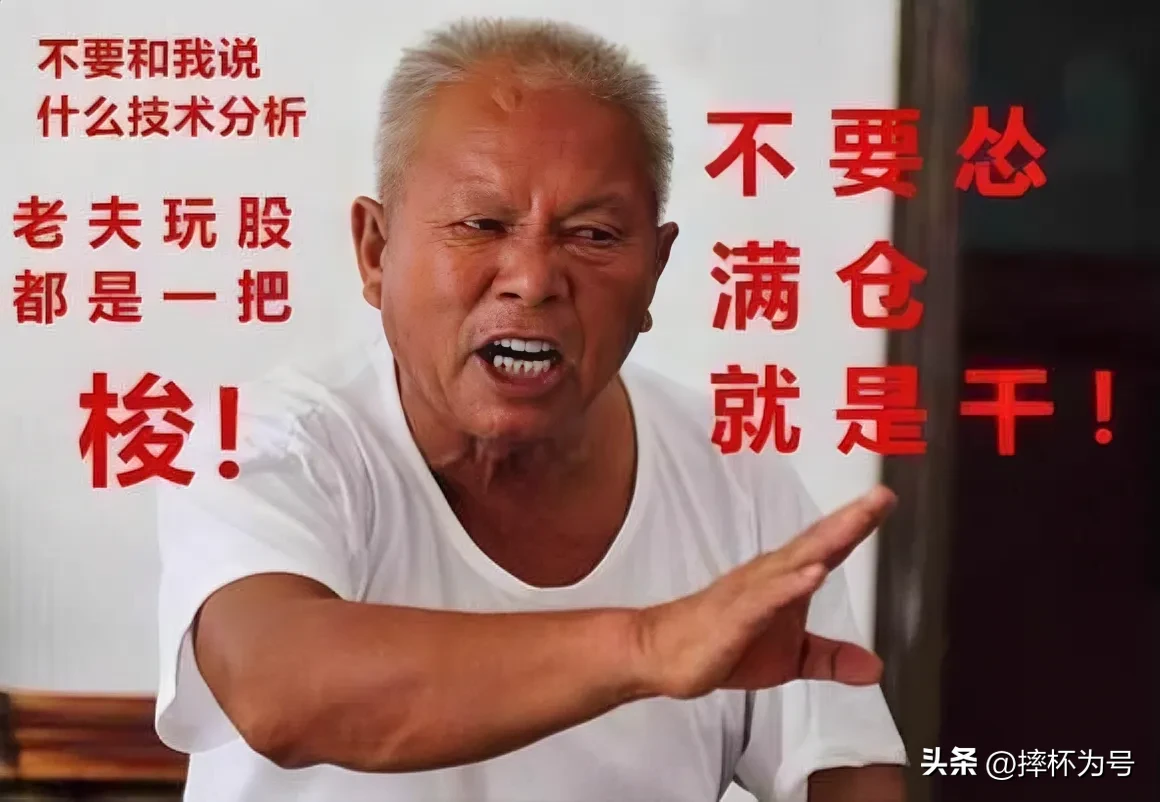 我听过最神奇的逻辑美股走强A货得跌因为美股吸引力在增强美股