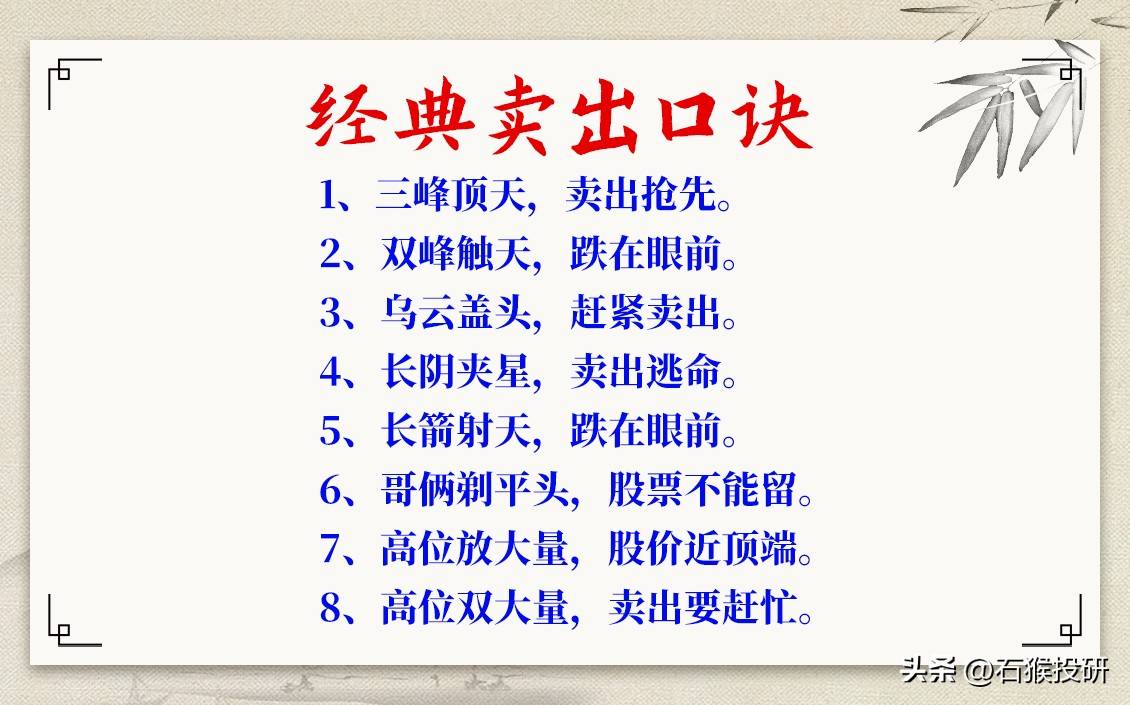 炒股一旦开了窍,不管什么行情都可以做到一通百通。