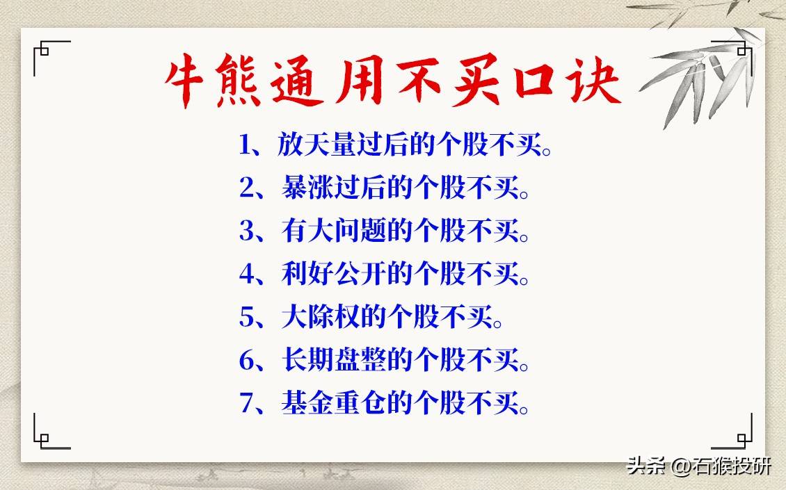 炒股一旦开了窍,不管什么行情都可以做到一通百通。