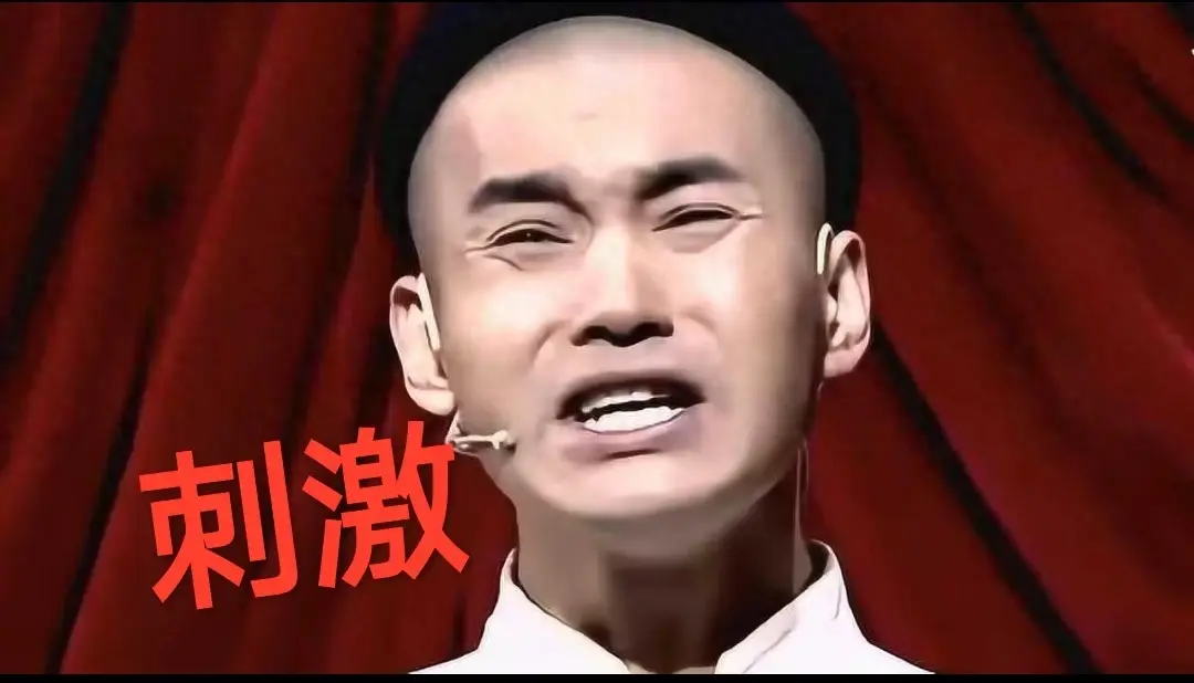 股市投资好处千万条坏处却只有一条！