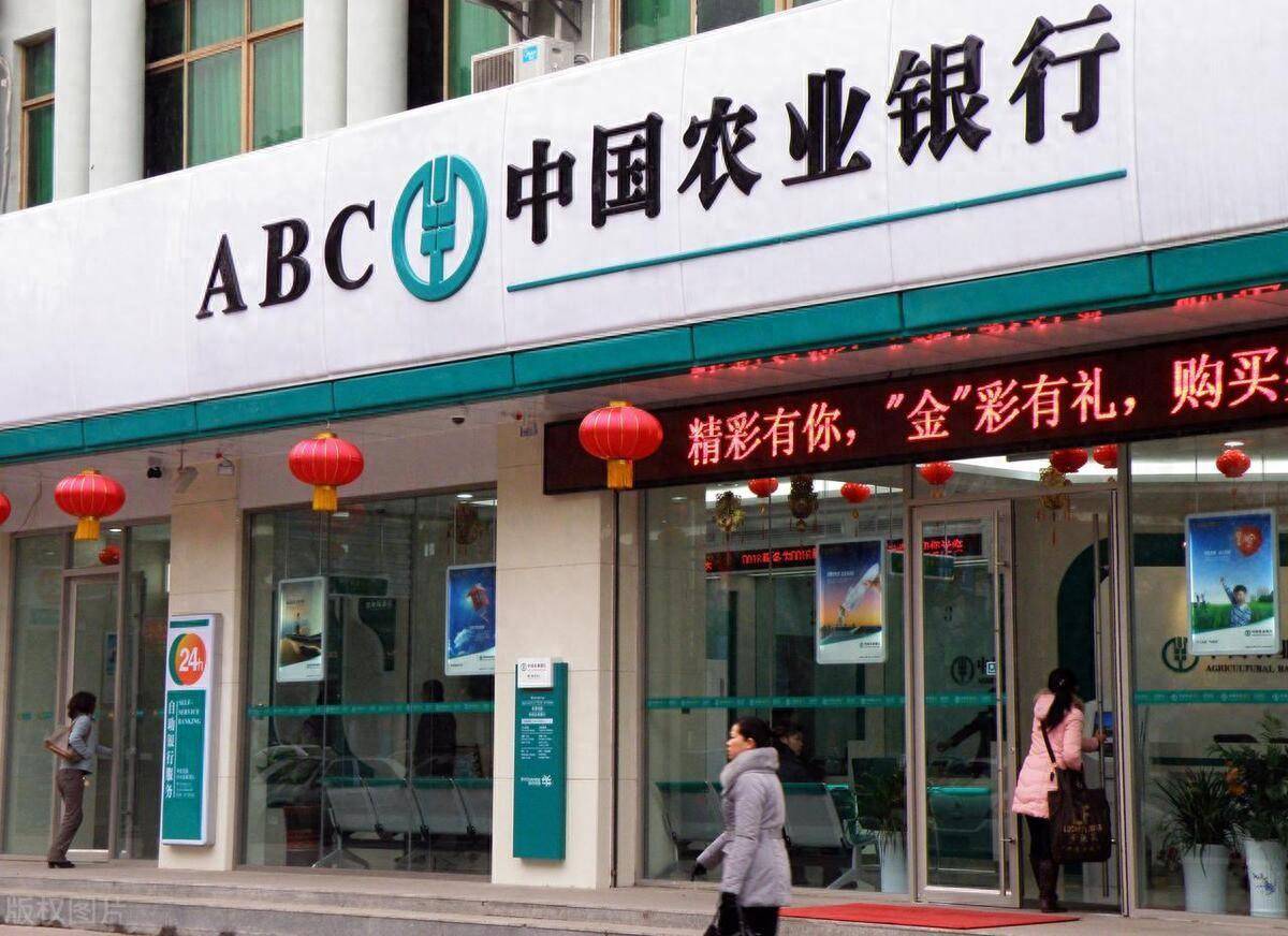 农业银行和农商行哪个利率高存40万利息多少？