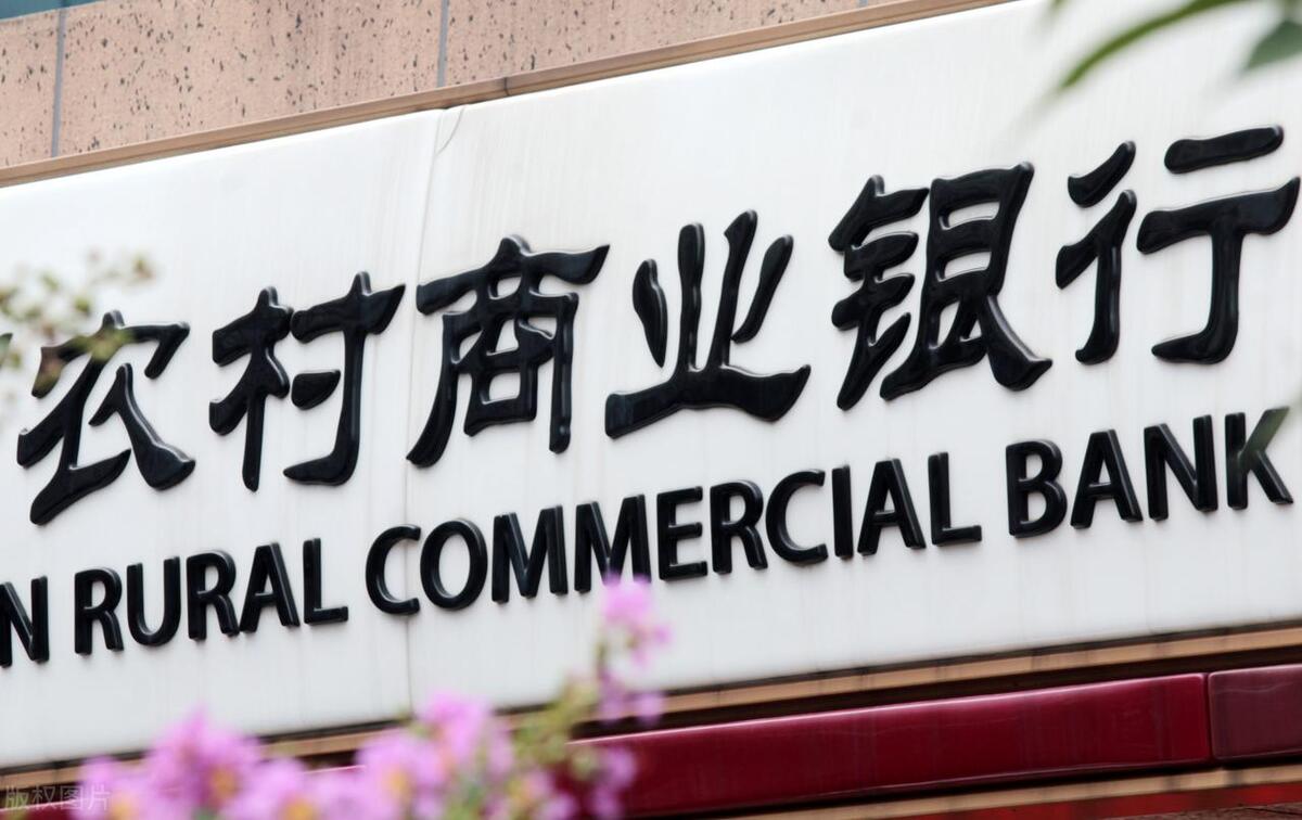 农业银行和农商行哪个利率高存40万利息多少？