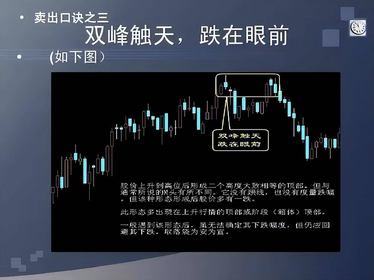 一位广东炒股奇才炒股就是一件简单事值得睡前阅读10遍