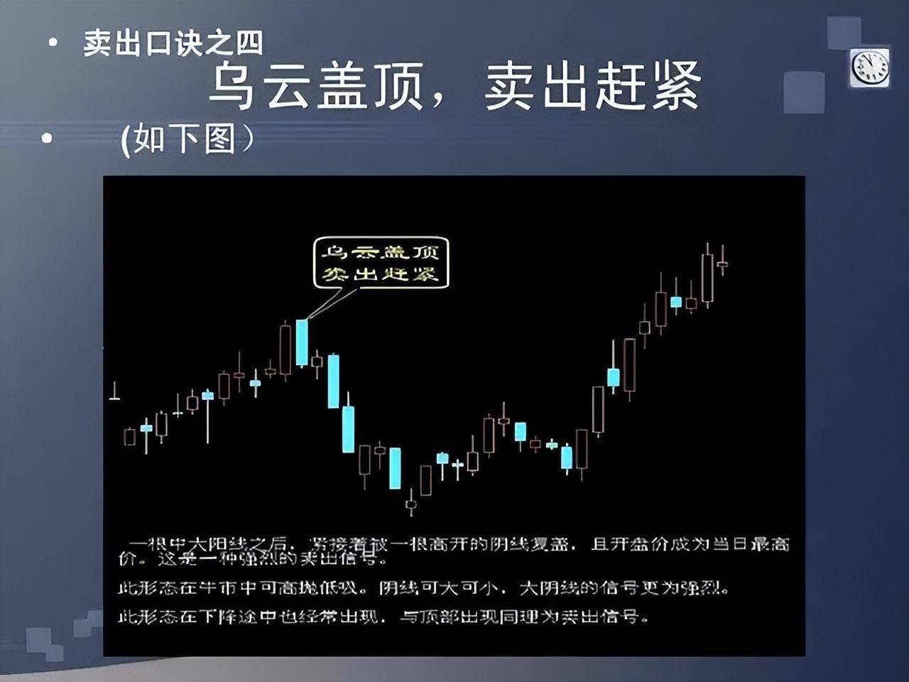 一位广东炒股奇才炒股就是一件简单事值得睡前阅读10遍