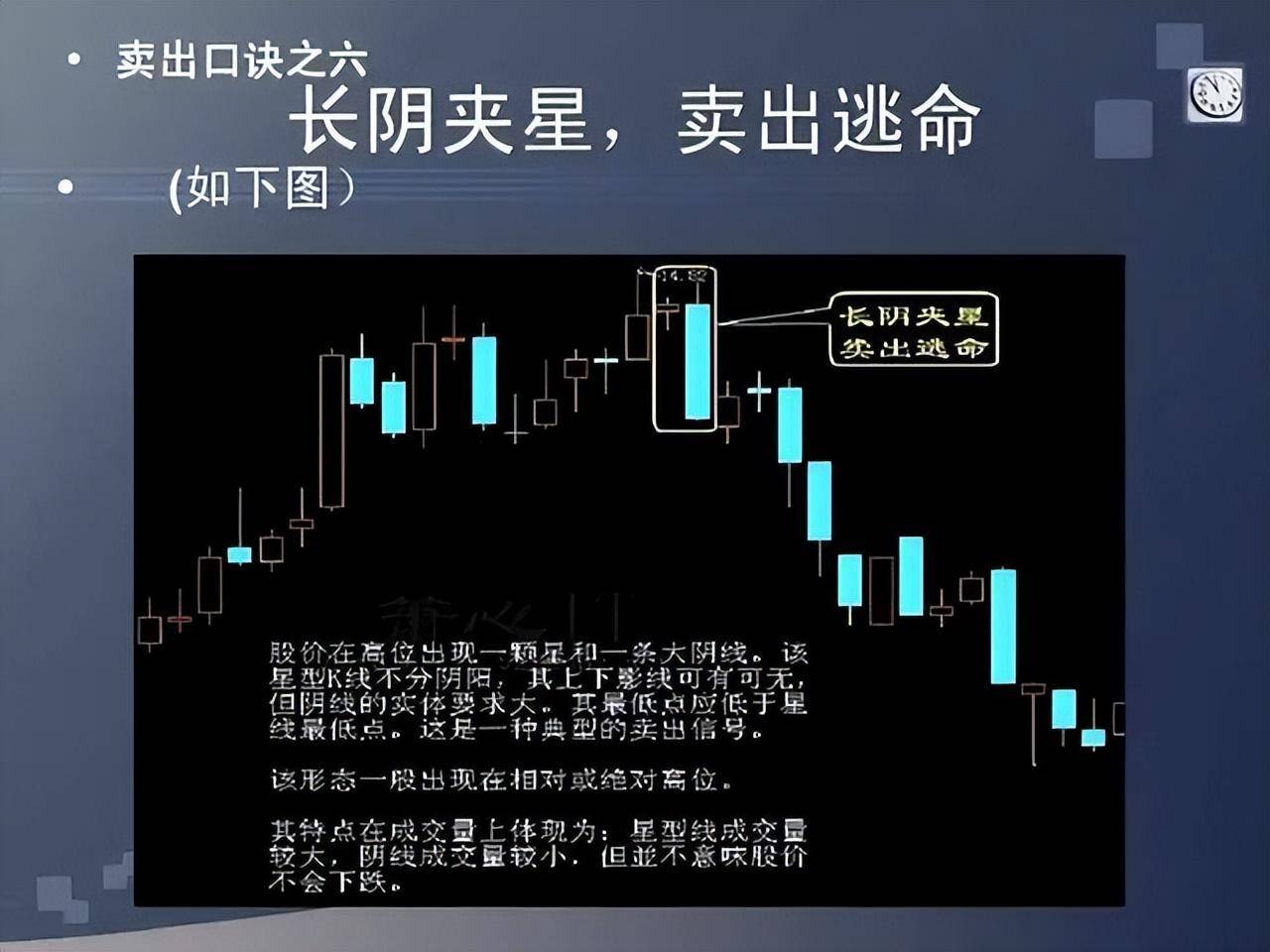 一位广东炒股奇才炒股就是一件简单事值得睡前阅读10遍