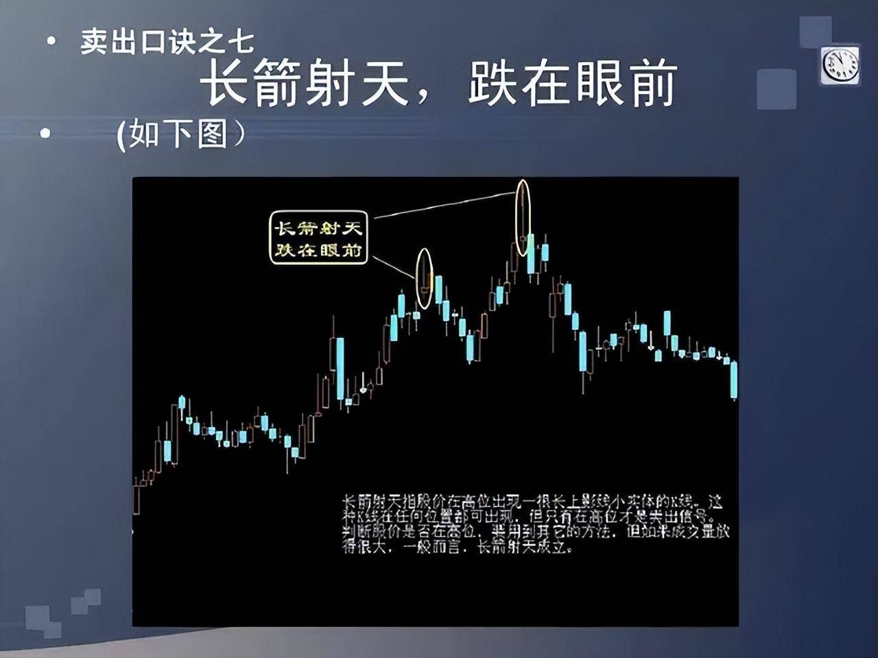 一位广东炒股奇才炒股就是一件简单事值得睡前阅读10遍