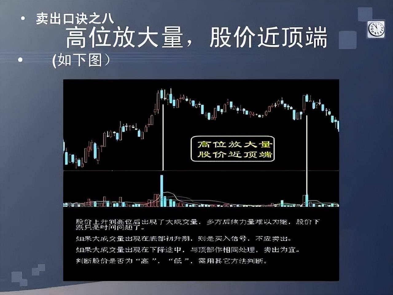一位广东炒股奇才炒股就是一件简单事值得睡前阅读10遍