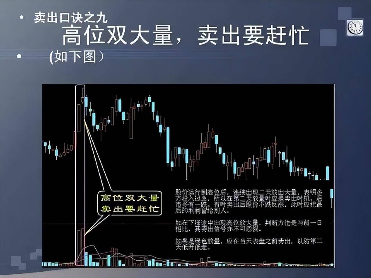 一位广东炒股奇才炒股就是一件简单事值得睡前阅读10遍