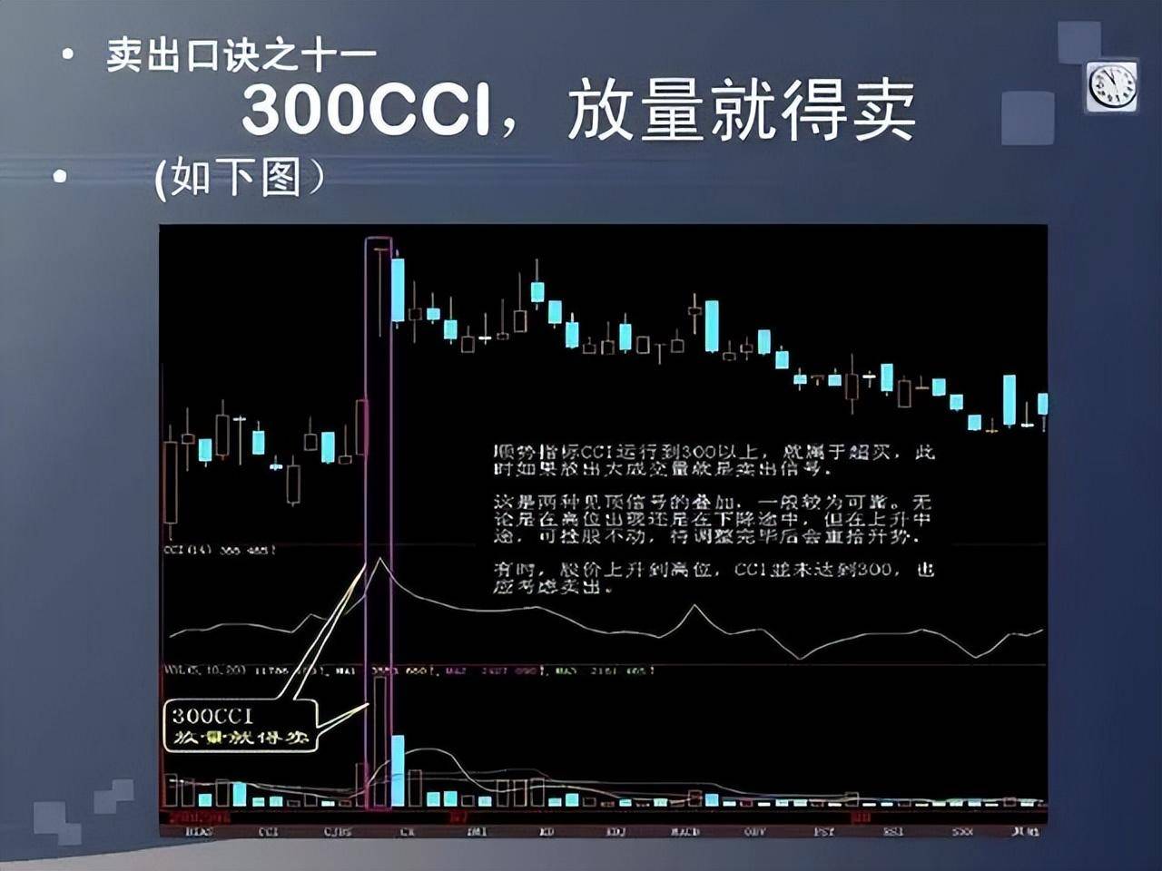 一位广东炒股奇才炒股就是一件简单事值得睡前阅读10遍