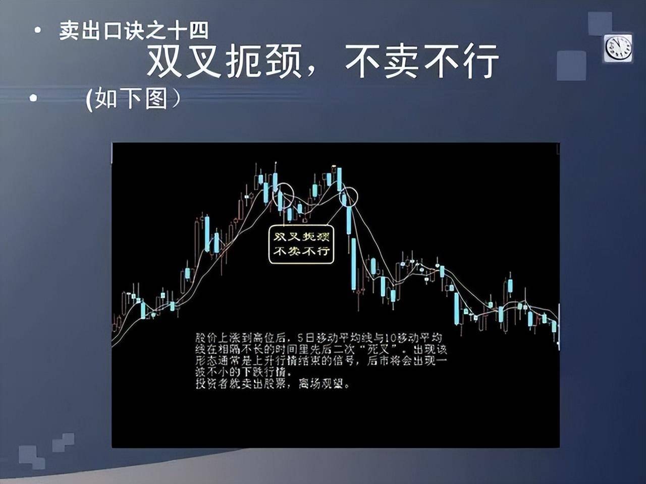 一位广东炒股奇才炒股就是一件简单事值得睡前阅读10遍