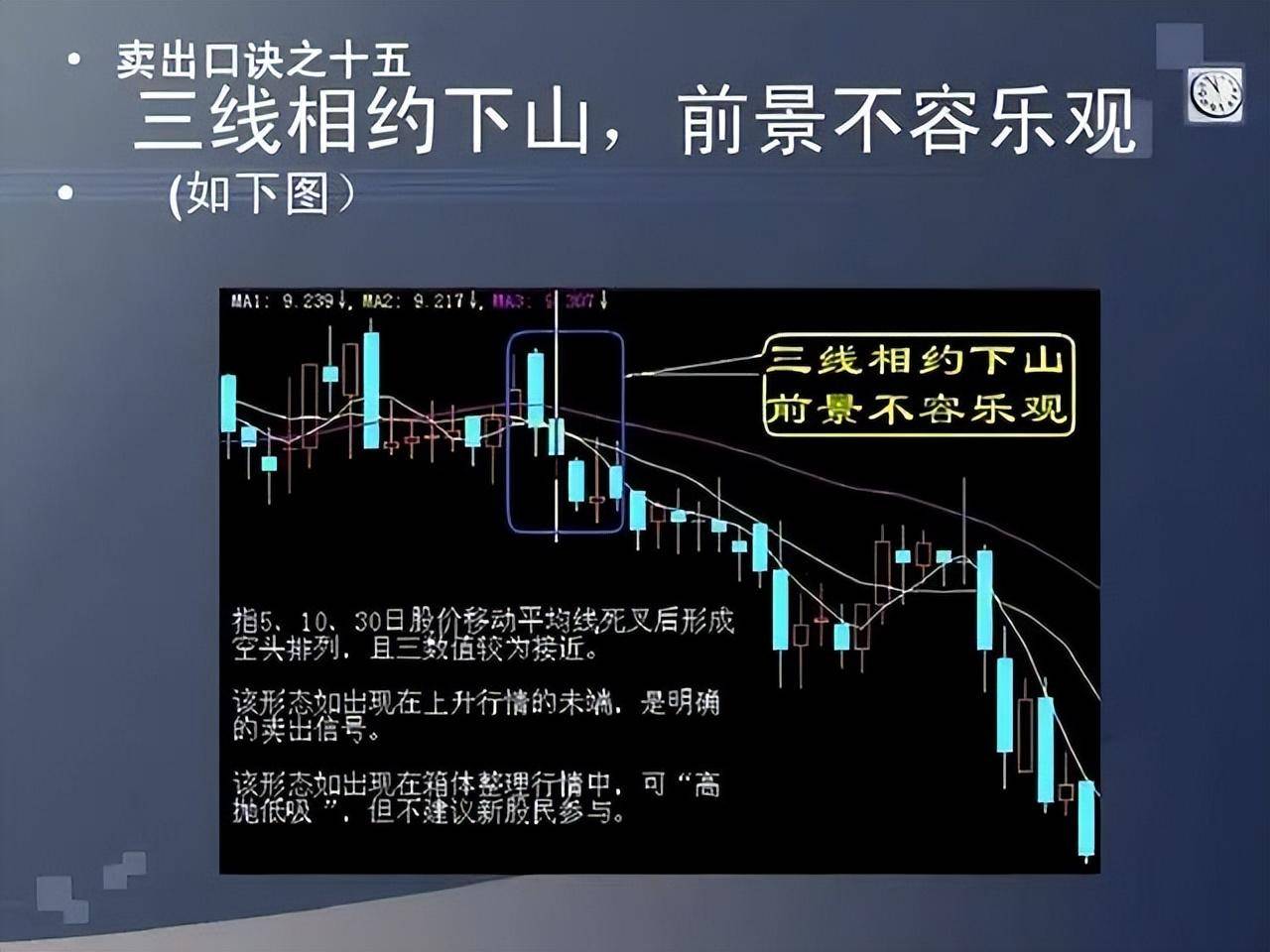 一位广东炒股奇才炒股就是一件简单事值得睡前阅读10遍