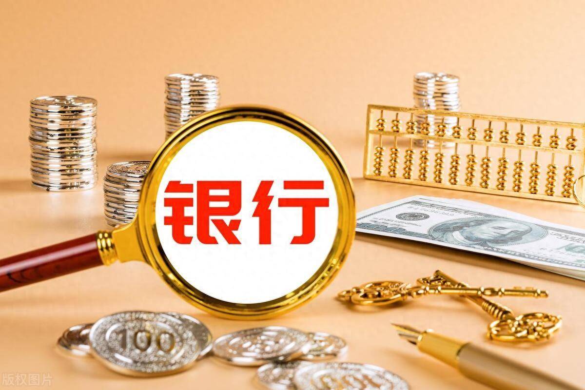 股份制银行存款利率下降哪家银行存款利率高？