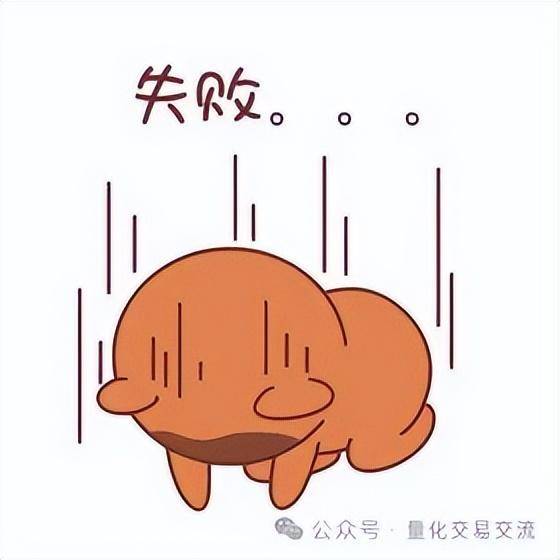 我想找一个满意的miniqmt咋就这么难呢!