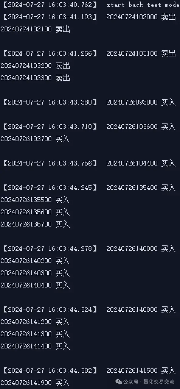 QMT小练习翻译一个通达信T0指标
