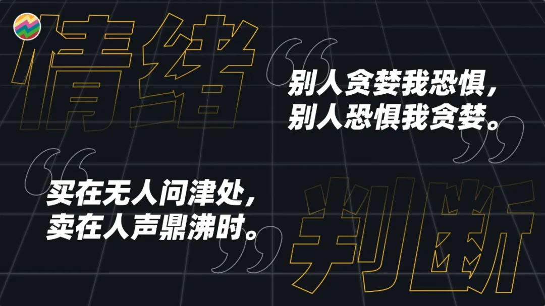 A股熊市底在哪？还有多少人看涨？如何量化投资者情绪？