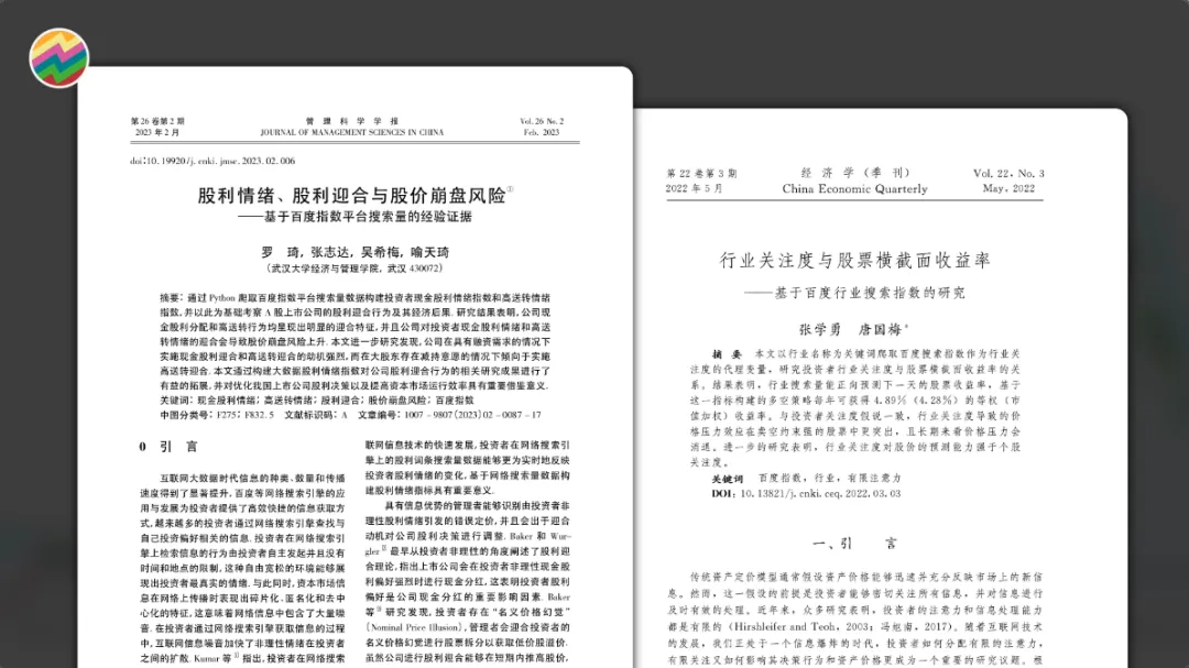 A股熊市底在哪?还有多少人看涨?如何量化投资者情绪?