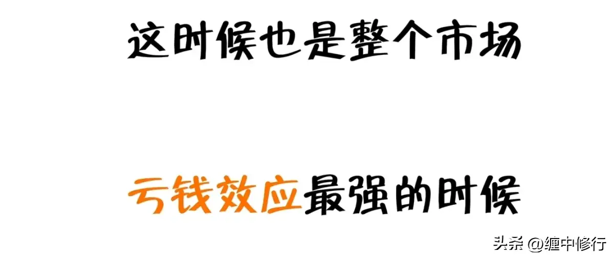 情绪退潮期怎么办
