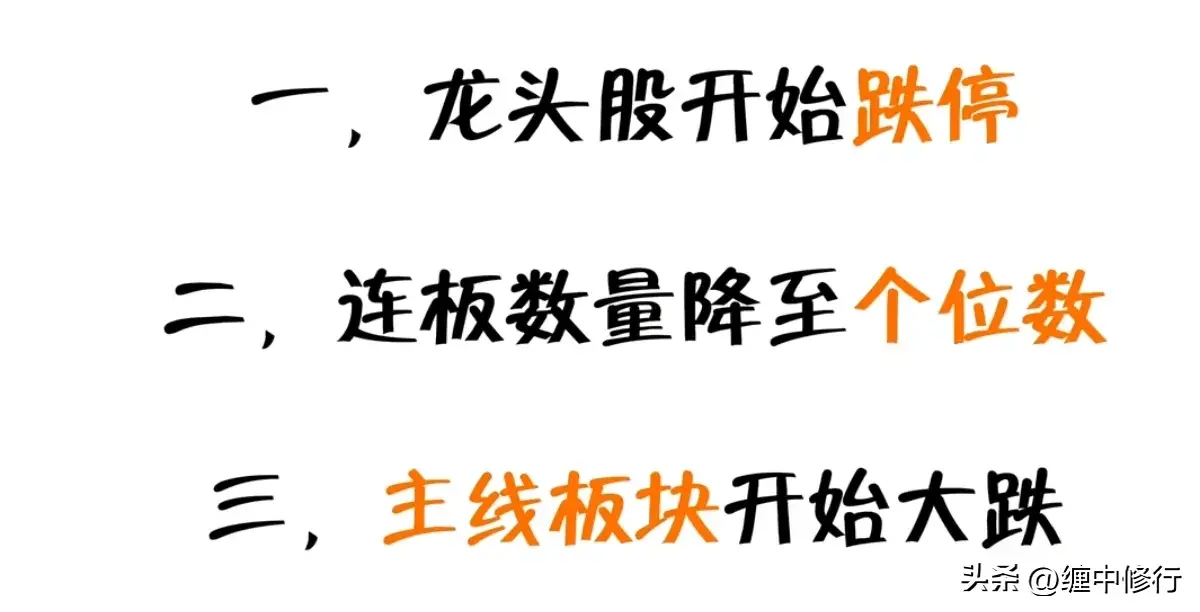 情绪退潮期怎么办