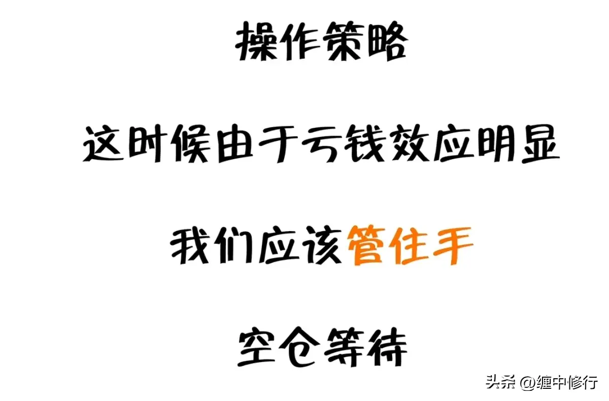 情绪退潮期怎么办