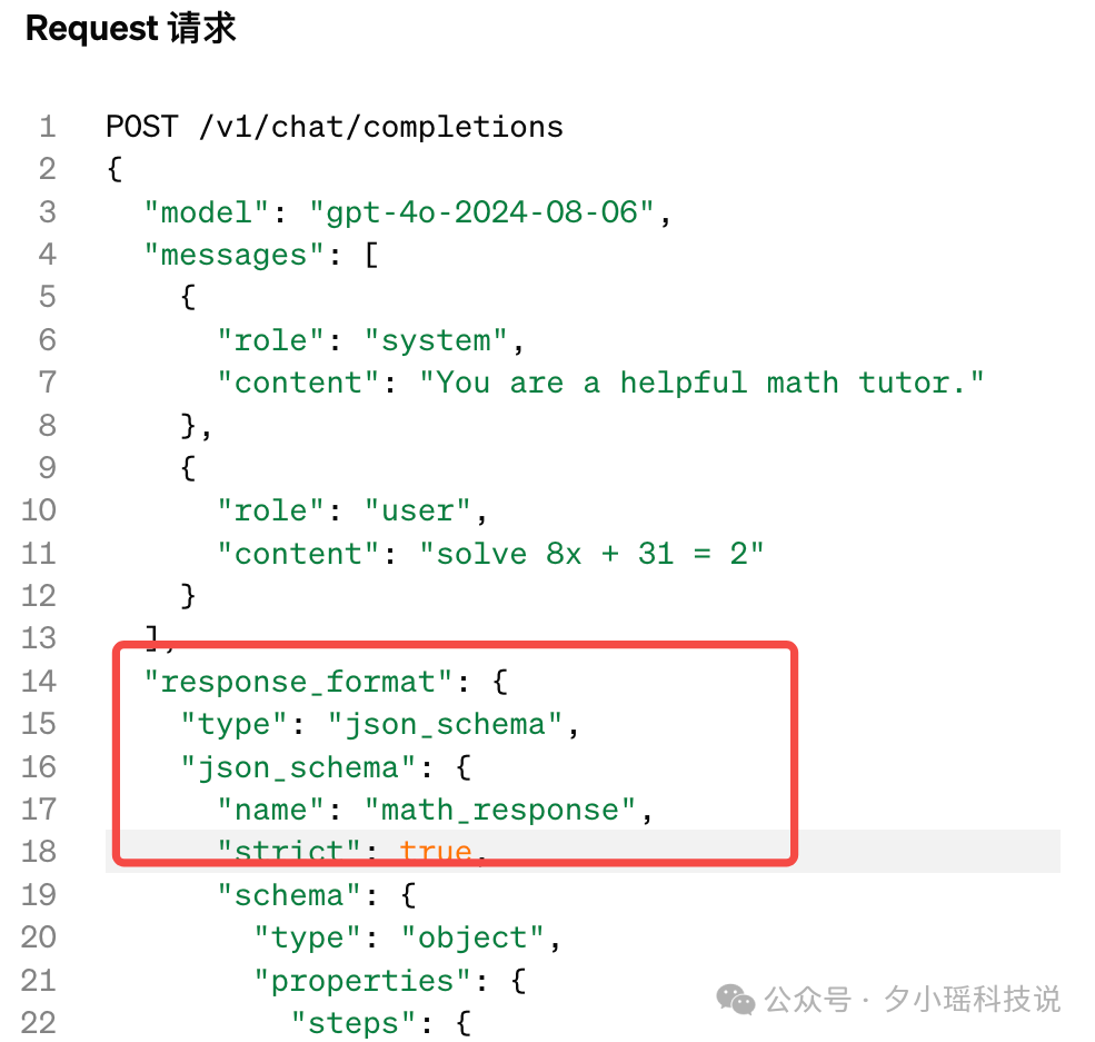程序员窃喜!卡了大模型脖子的Json输出OpenAI终于做到了100正确