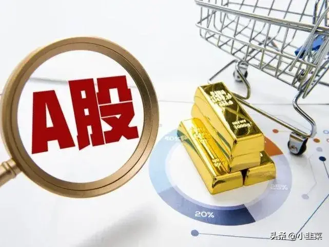 中国股市A股成交量低迷的原因终于找到啦!