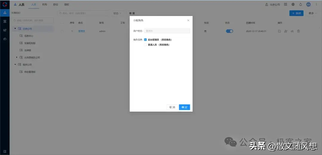 157kstar经典与效率兼备的后台管理框架