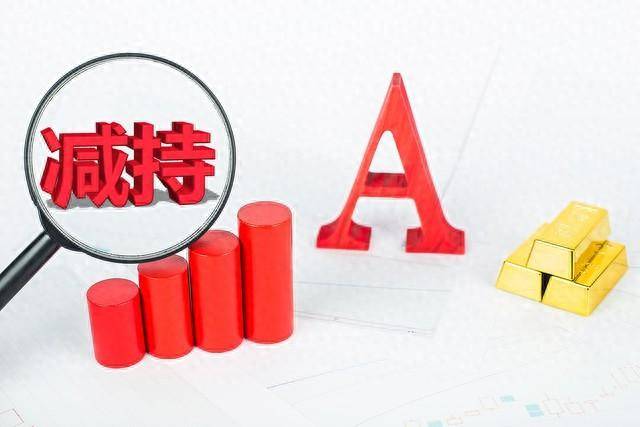 能不能禁止上市公司减持本公司股票一年让管理层重新制订规则
