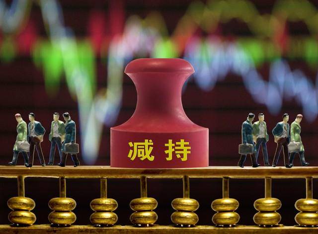 能不能禁止上市公司减持本公司股票一年让管理层重新制订规则