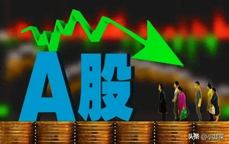中国股市历史或将重演跌到多数股东都套牢了为何还要跌？