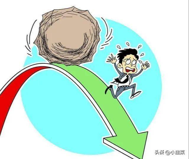 中国股市历史或将重演跌到多数股东都套牢了为何还要跌？