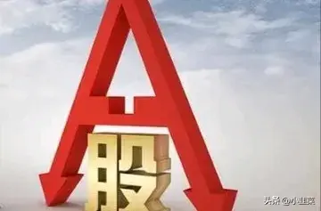 中国股市历史或将重演跌到多数股东都套牢了为何还要跌？
