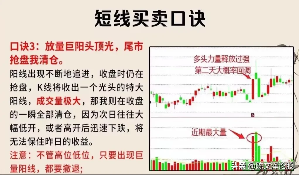 股票财经