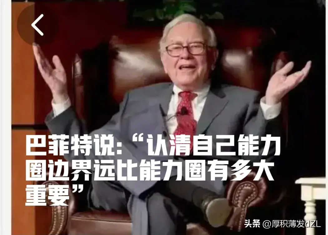 绝了！服了！为优质股权收藏者点赞支持！