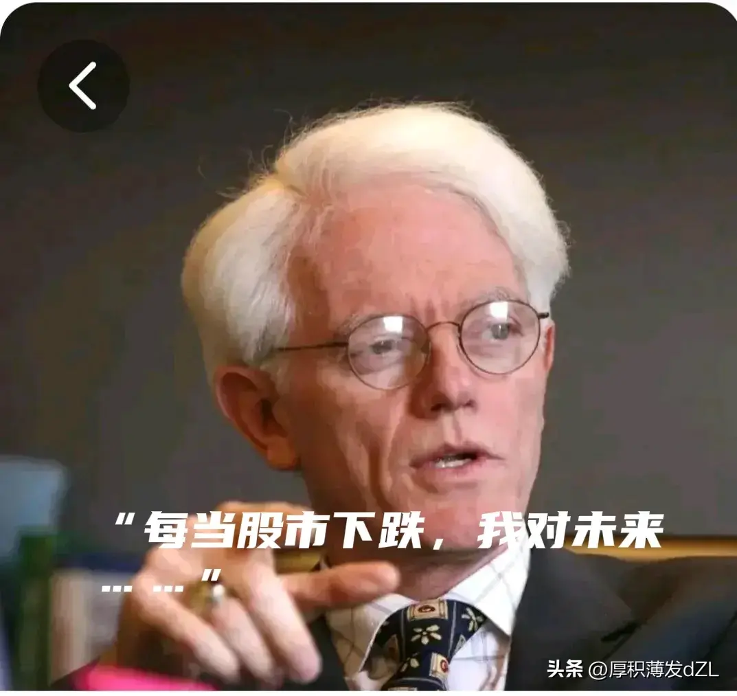股市下跌没什么好害怕的!如果你怕了那你就输定了!
