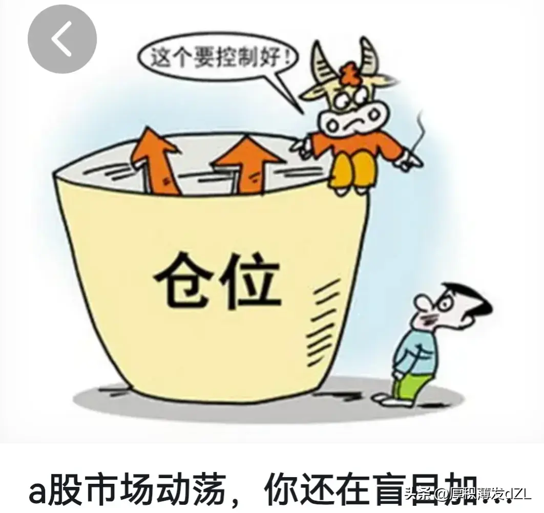 浅谈投资市场情绪
