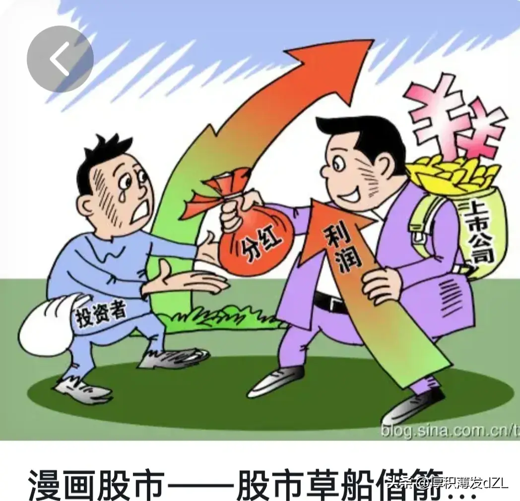 巴菲特告诉我们投资的真谛是别瞅傻子瞅地!
