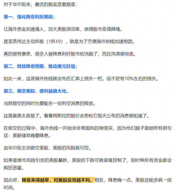 全球股市大震荡！A股有四个利好三个利空