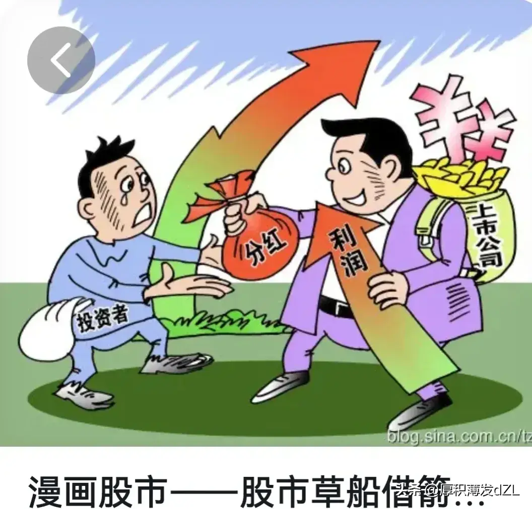 股票投资坐过山车坐电梯并不可怕只要山车和电梯是安全的
