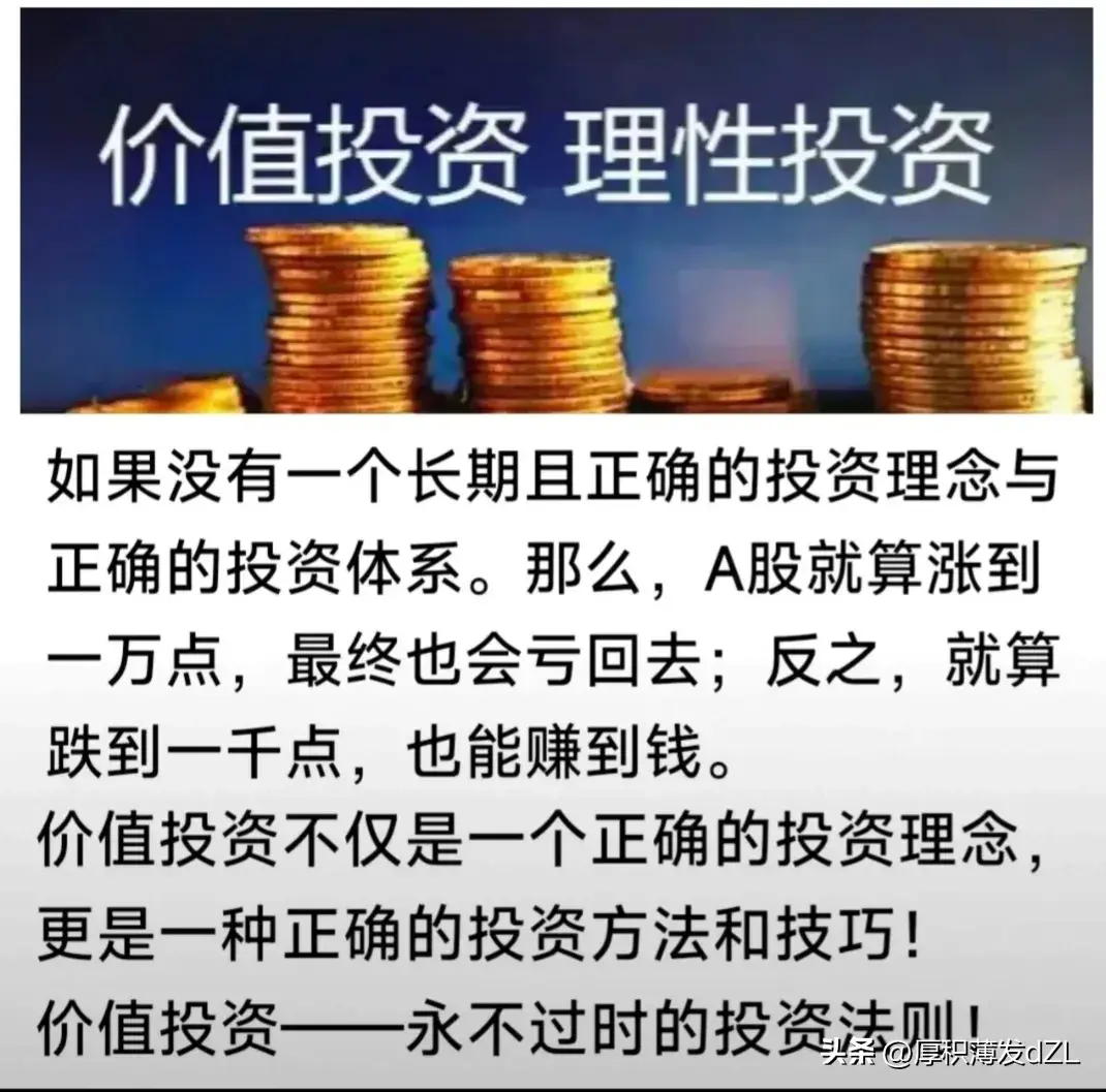 股票谁爱炒谁炒反正我不炒