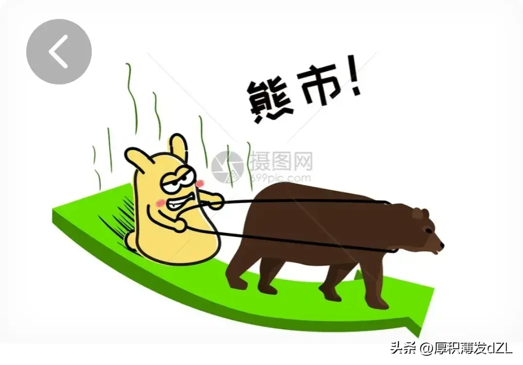股市对攒股收息者而言涨了是价格的牛市跌了是股息的牛市！