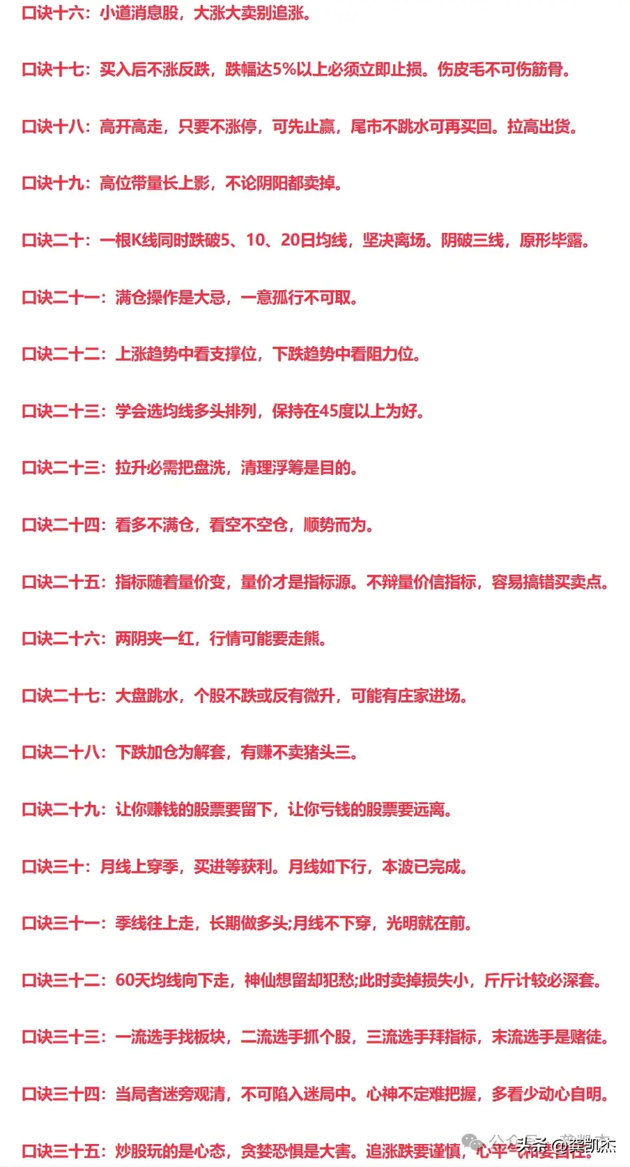 股市晚评一手烂牌！
