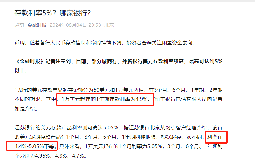 A股估值高得离谱!你可能完全没想到
