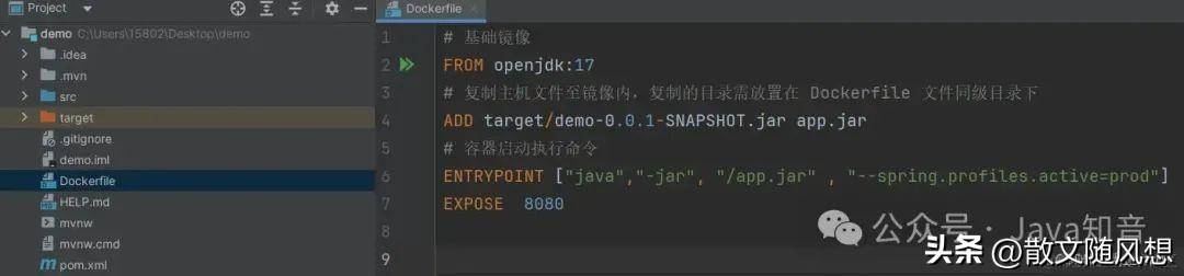 IDEADocker远程一键部署项目真香！