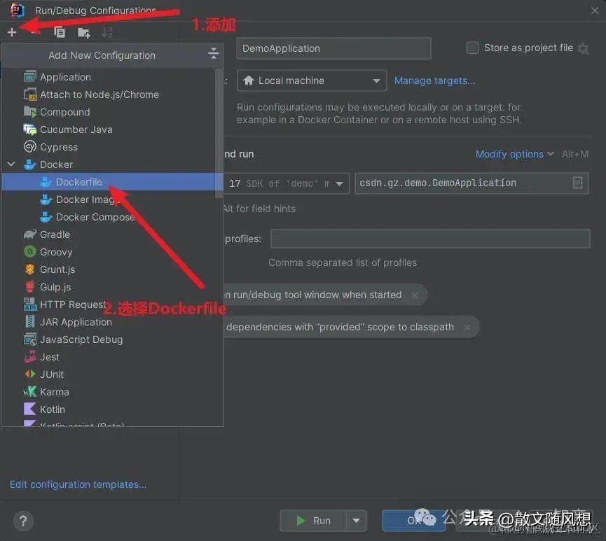 IDEADocker远程一键部署项目真香！