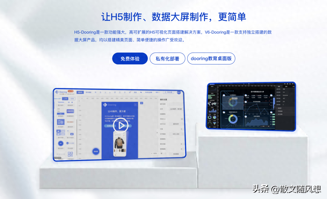 一款功能强大极易上手的全新零代码搭建平台