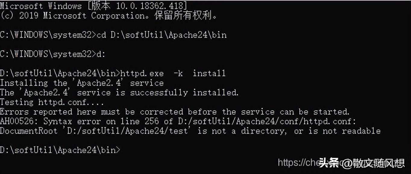 模拟并发的4种方法